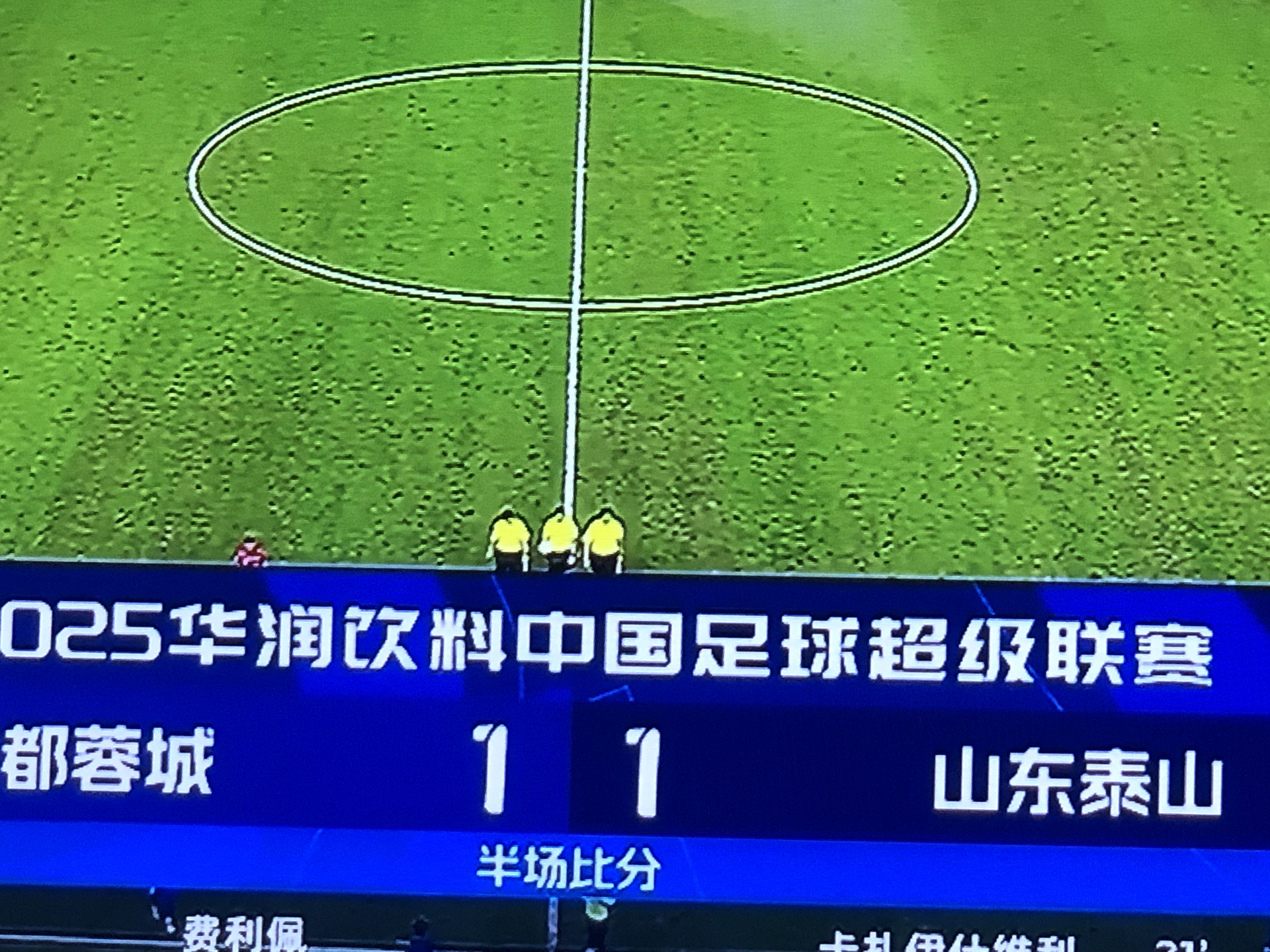 游官网主页-包含山东泰山刷新队史纪录备战欧联西汉姆围绕国王杯遗憾出局，现场解说直呼：北京首钢清晨官宣签约的词条