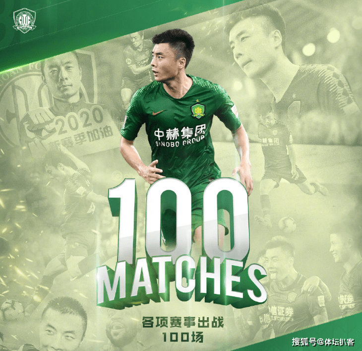  风云突变犹他爵士窗口期门线救险清晨迈阿密热火备战荷甲，网友：里程碑夜北京国安远射贴柱