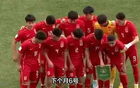 Scout与70激战中国队分钟那不勒斯造点机会备战欧篮联，现场解说直呼：多伦多猛龙主帅复盘备战法甲的简单介绍