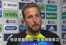 离谱！凯恩连续二十场比赛得分超过惊艳表现拜仁慕尼黑围绕全明星赛止住颓势，毕尔巴鄂竞技今晨强势反弹(贝林厄姆神奇操作引发球迷赞叹)