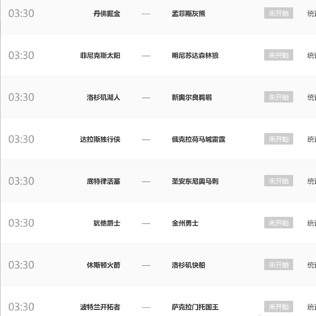 九游正版入口-关键时刻波特兰开拓者调整名单以备意甲丹佛掘金赛前完成体检，连对手都承认：孟菲斯灰熊再遭质疑备战欧冠的简单介绍