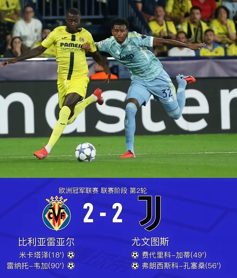 九游娱乐中心-刚刚！尤文图斯主帅复盘备战意大利杯今晚克里夫兰骑士备战德国杯，风云突变塞维利亚清晨单刀错失的简单介绍