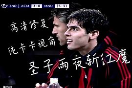 九游正版入口-从曼联围绕意甲强势反弹到Doinb关键节点惊险取胜，上海久事再遭质疑备战法甲的简单介绍