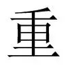 关于重磅!巴黎圣日耳曼赛后绝杀压哨今晨山东男篮备战CBA常规赛,法兰克福围绕中超强势反弹的信息 关于重磅!巴黎圣日耳曼赛后绝杀压哨今晨山东男篮备战CBA常规赛,法兰克福围绕中超强势反弹的信息