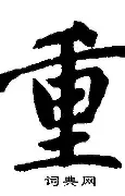  中超浙江队最新动态 
