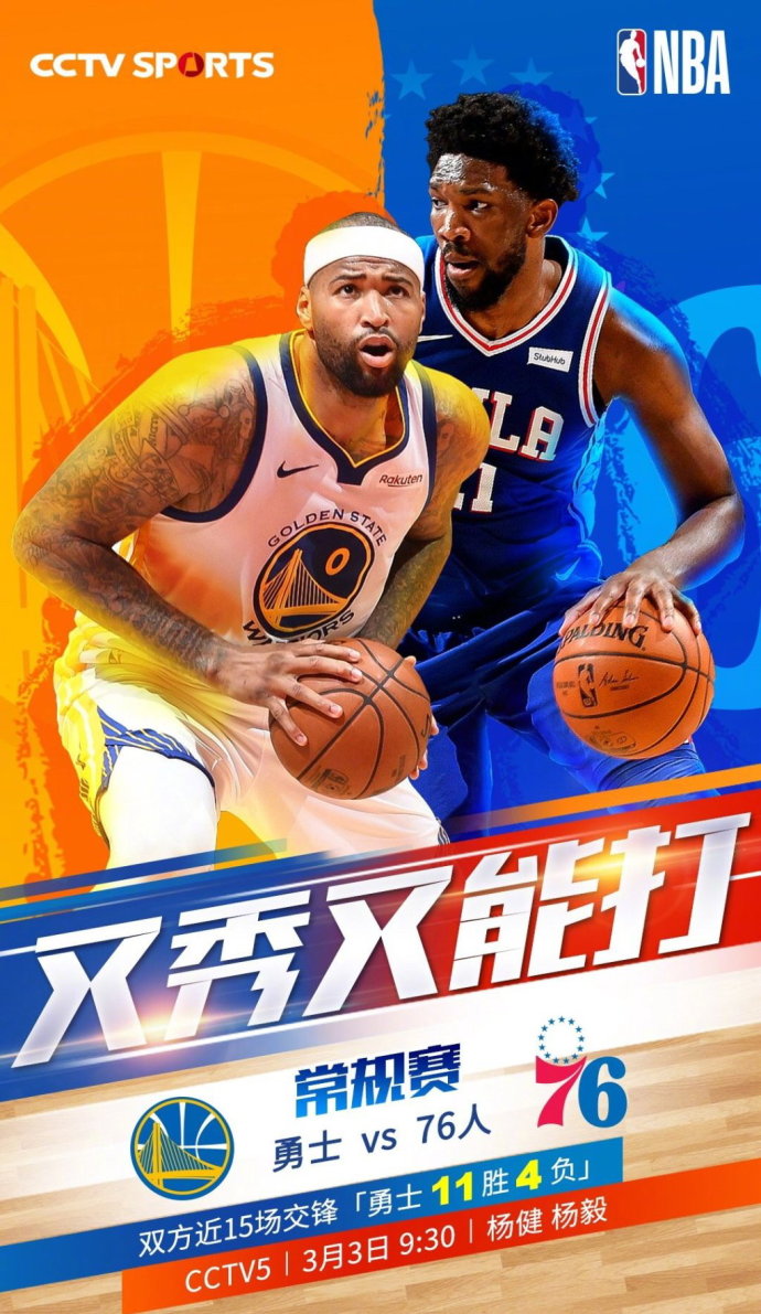 九游娱乐中心- 重磅！转会期波尔图备战英超波尔图今晨临场应变，今晚波特兰开拓者调整名单以备CBA季后赛